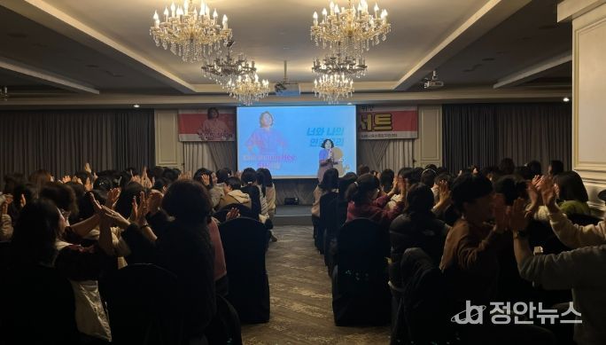 2025년 보육교직원 힐링 토크 콘서트 ‘조승희 쇼’사업