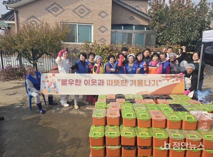 자유총연맹 안중분회, 손맛 담긴 1천 포기 김장으로 따뜻한 겨울 나눔 실천