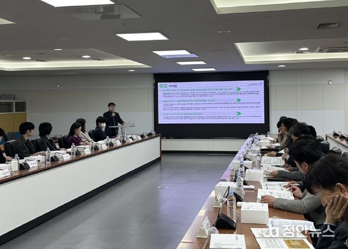 마을교육공동체 정책연구 최종보고회