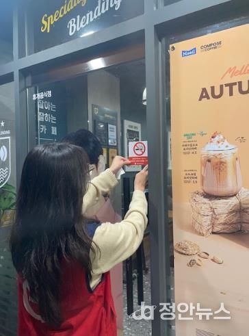 함안군보건소, 공중이용시설 금연구역 합동점검 실시