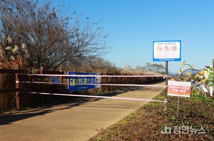 주남저수지 생태탐방로 진입로에 차단띠가 둘러져 있다.