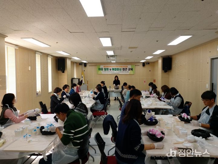 고성군, 제2차 사례관리자 역량강화 교육