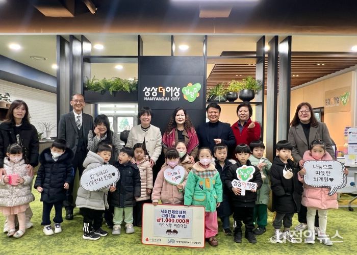 남양주시 퇴계원읍 아이사랑어린이집, ‘시장 놀이’ 수익금 전액 기부