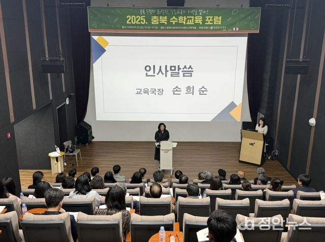 충북교육청, 충북 수학자 최석정 재조명으로 수학교육을 엿보다