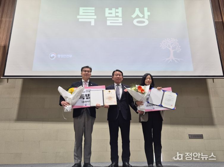 충북도의회, 행안부 지방의회 우수사례 경진대회 특별상