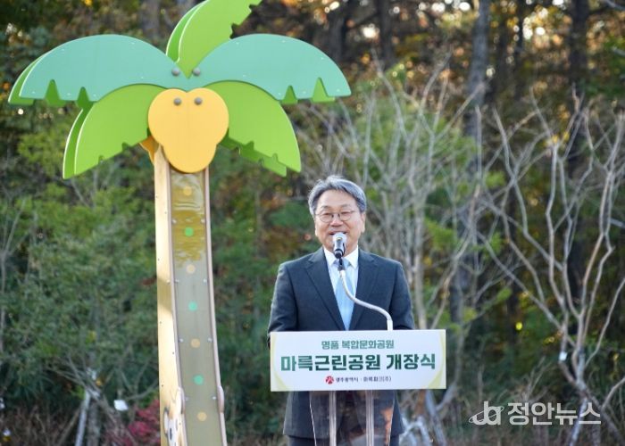 강기정 광주광역시장이 21일 서구 백석산 일원에서 열린 '마륵근린공원 개장식'에 참여해 인사말을 하고 있다. /광주광역시 제공