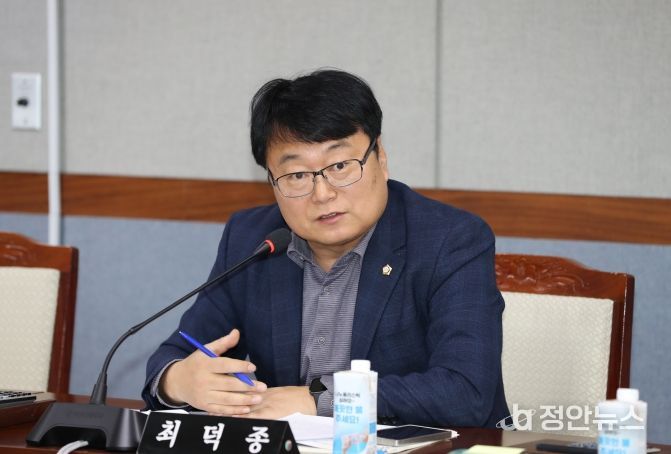 남구의회 최덕종 의원(더불어민주당, 신정4동·옥동)