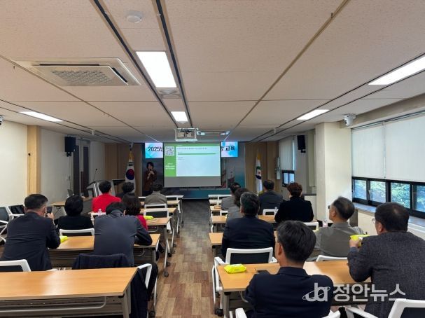 영동군, 간부공무원 대상 4대 폭력 예방 교육 실시