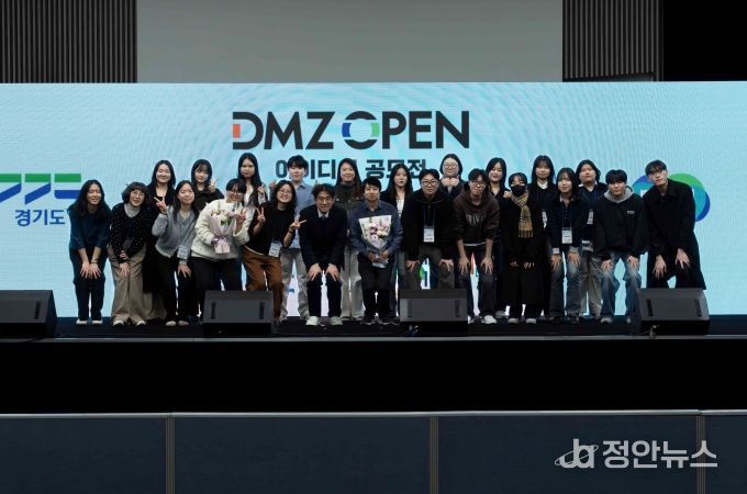 아이디어공모전