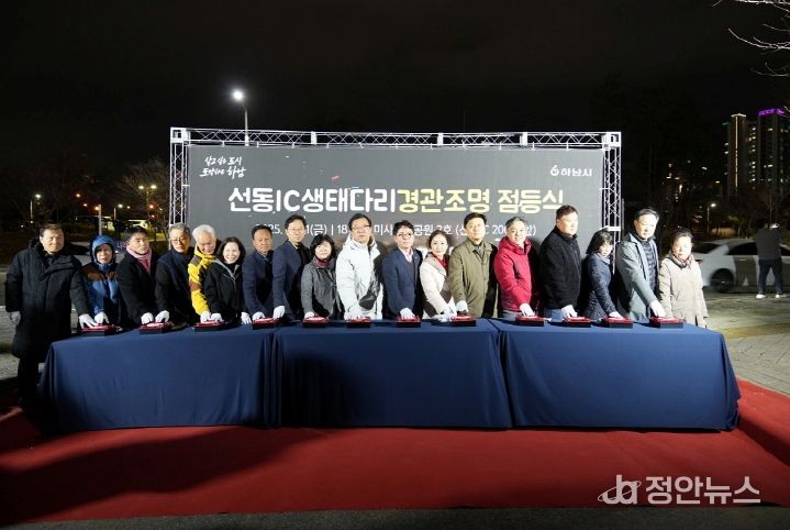 미사강변도시 관문에 뜬 ‘무지개’… 하남시, 생태다리 경관조명 운영