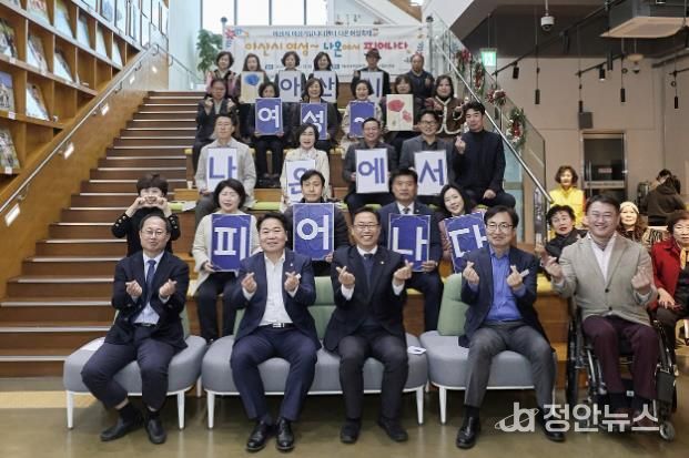 아산시 여성커뮤니티센터 ‘나온(ON)’은 지난 21일 개관 2주년 기념행사 ‘나온 여성축제’를 개최했다.