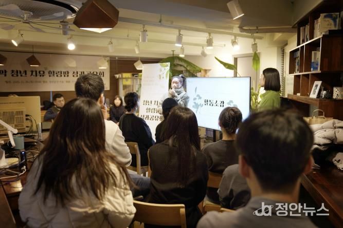 청년 치유 힐링팜 참가자가 소감을 발표하고 있다