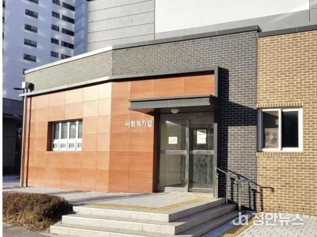 사회적기업 공간 모습(강동리버스트 6단지)