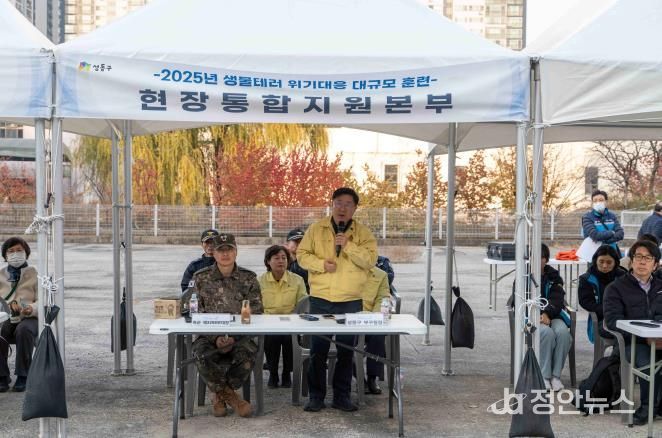 2025년 생물테러 위기대응 훈련하는 모습