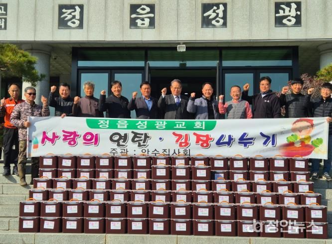 매년 이어지는 나눔… 정읍성광교회, 소외계층 위한 김장 1560kg 전달