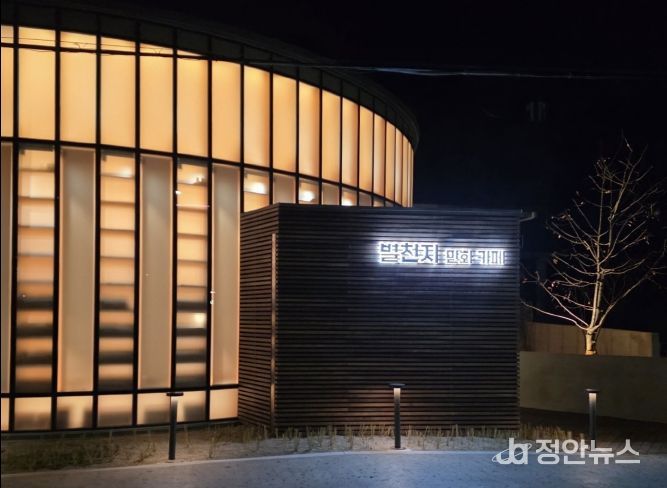 만화카페 전경(야간)