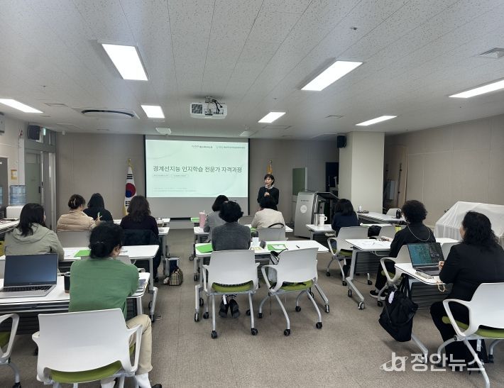 경계선지능아동 인지학습 전문가(3급) 과정 운영