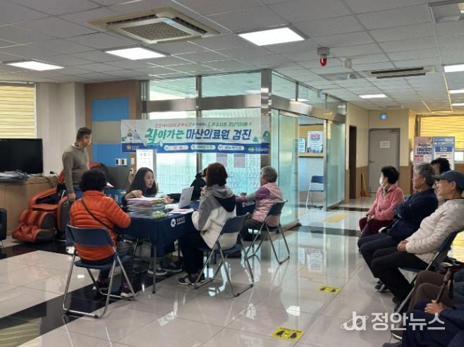 함안군, ‘찾아가는 마산의료원 무료검진’ 실시