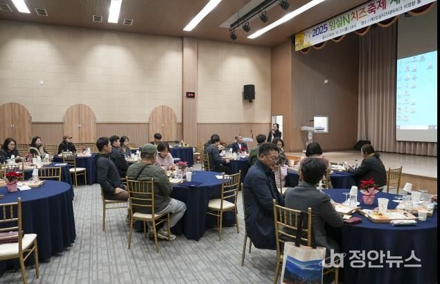임실군, 임실N치즈축제 청년기획단 활동 마무리