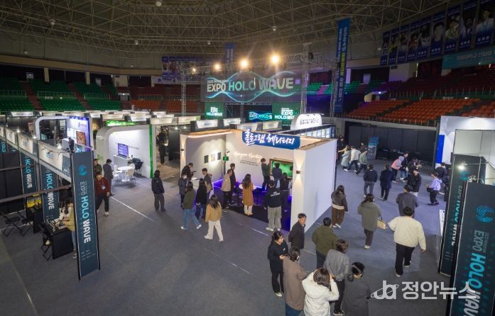 익산, 홀로그램 도시 위상 높여