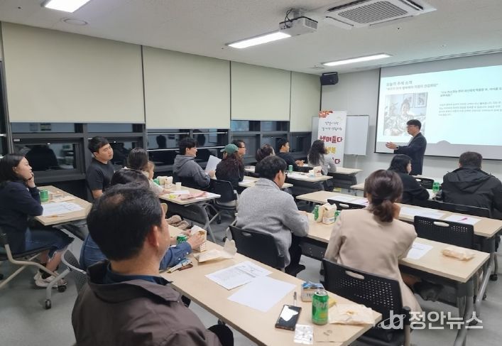 밀양시가족센터가 맞벌이 가정을 대상으로 진행한 행며들다 프로그램