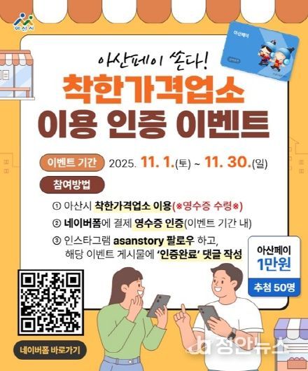 이벤트 관련 네이버폼 큐알코드