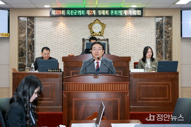 ‘제329회 옥천군의회 제2차 정례회’ 시정연설