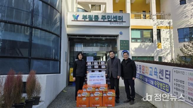 과천시 부림동, 과천중앙교회로부터 김치‧라면 기부받아 취약계층 지원