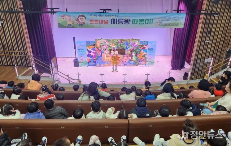 오산시 어린이·사회복지급식관리지원센터, 영유아 식습관 개선 인형극 '튼튼마을 씨름왕 따봉이' 성료