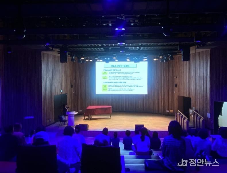 오산시 소리울도서관, 2025 지혜학교 '음악인문학 오디세이' 성료