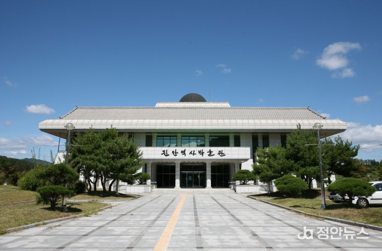 진안역사박물관, 공립박물관 평가인증제 4회 연속 인증기관 선정