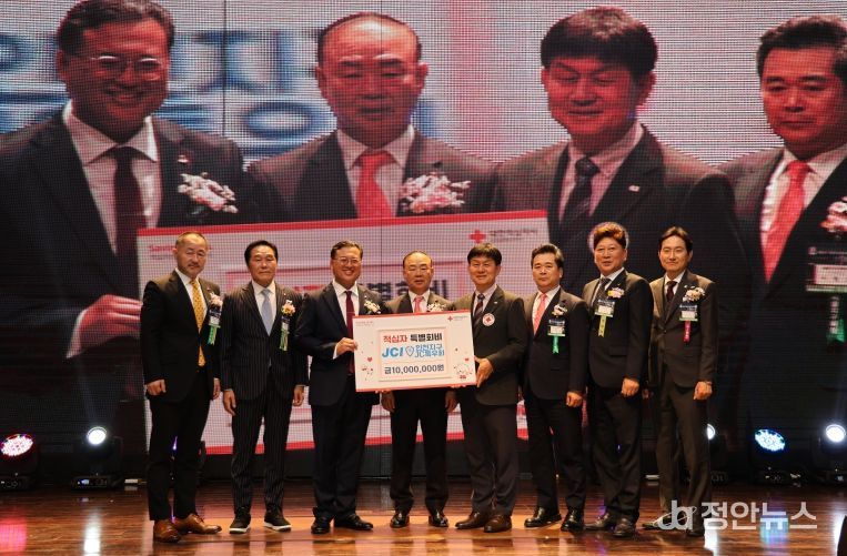 인천지구JC특우회, 인천적십자사에 1,000만원 쾌척