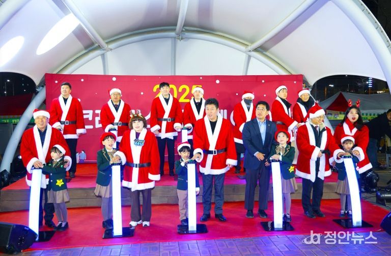 2025 크리스마스트리 축제(영종) 점등행사