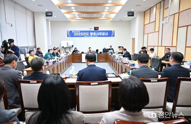 완주군의회, 2025년 행정사무감사 돌입