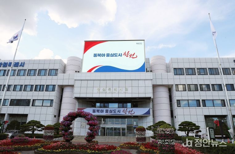 창원특례시, 2026년도 예산안 ‘4조 142억원’ 편성(예산담당관)