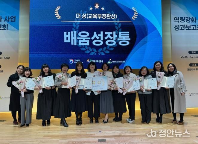 부산 사상구, 2025년 취약보육 학습공동체 운영 우수사례 교육부장관상 ‘대상’ 수상