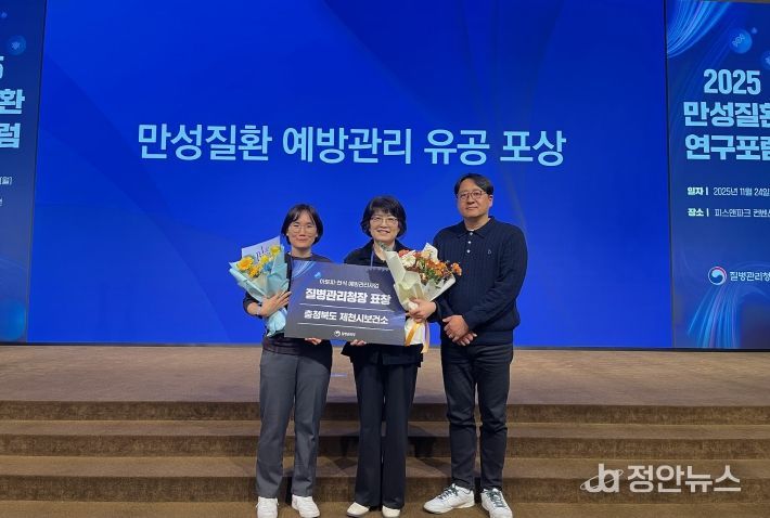 제천시보건소, 아토피·천식 예방관리 유공기관 선정