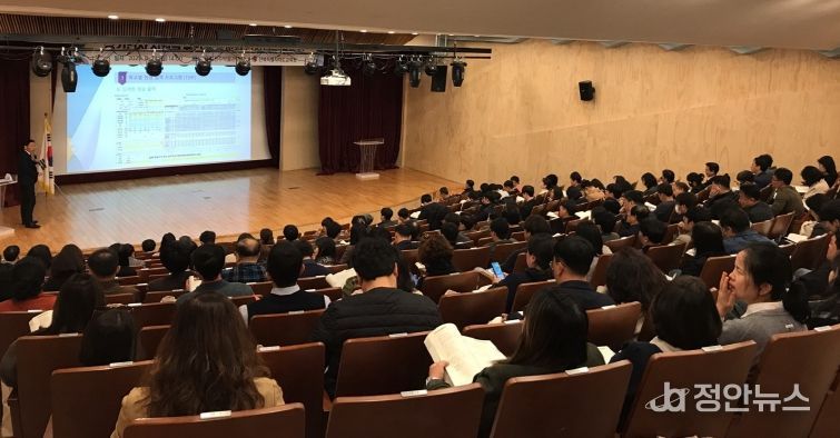 중등인사업무설명회