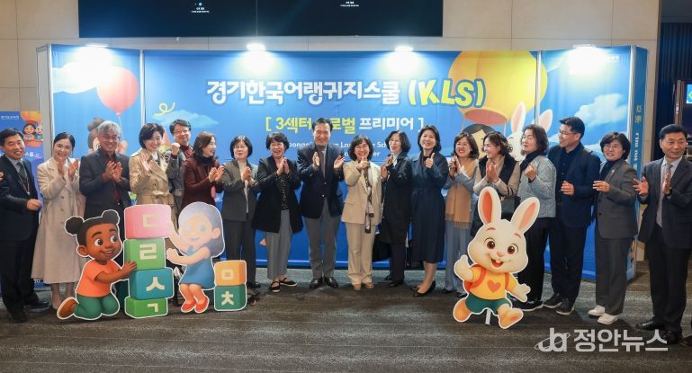 글로벌 프리미어