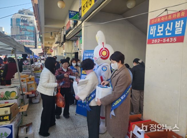 인플루엔자 유행에 따라 예방접종 독려 등 홍보 캠페인