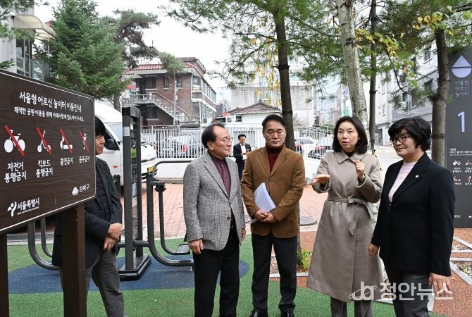 어르신 놀이터 조성 설명 듣고 있는 최호정 의장