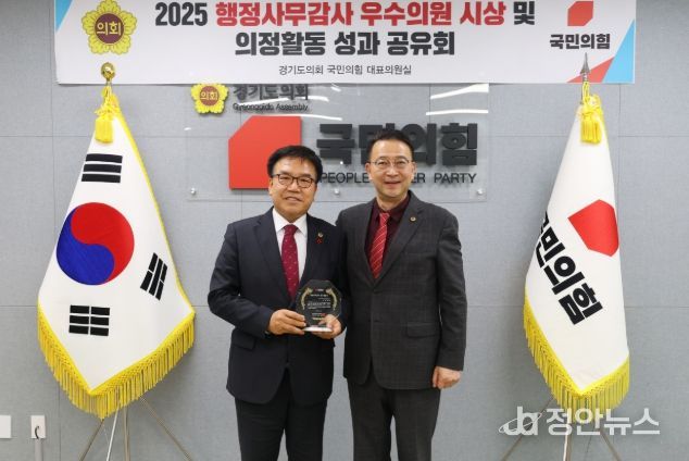 경기도의회 김철현 의원, 실효성 있는 민생정치 실현으로 주목 '2025 행정사무감사 우수의원' 수상