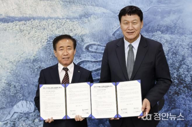협약 체결 사진