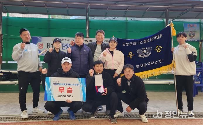 테니스 대회 우승