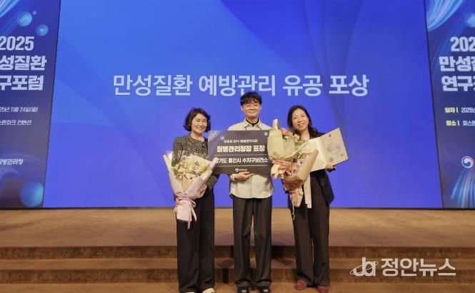 용인특례시 수지구보건소는 질병관리청이 주관하는 '2025 아토피·천식 예방관리 유공 기관'에 우수 기관으로 선정됐다.