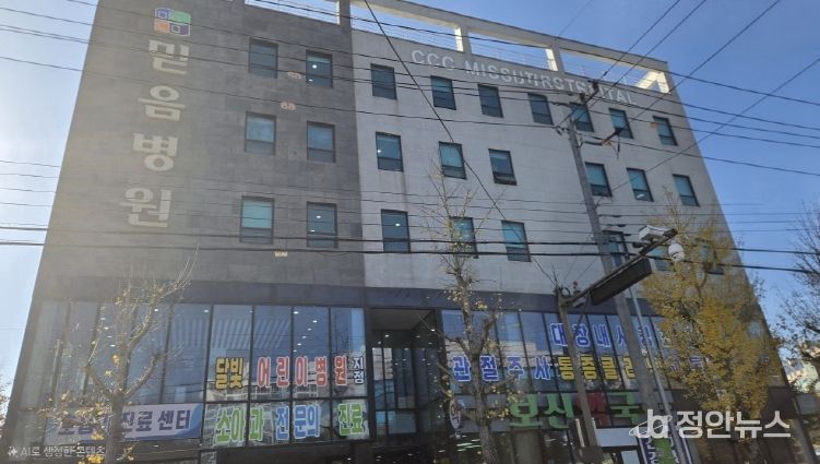 달빛어린이병원 성과