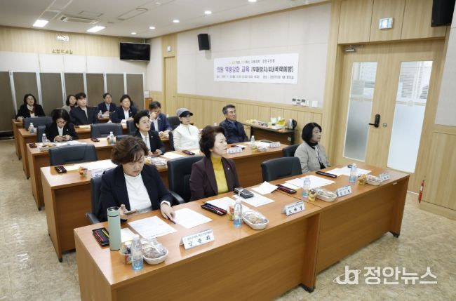 양천구의회, 2025년도 의원 역량강화 교육 실시(양천구의회 제공)