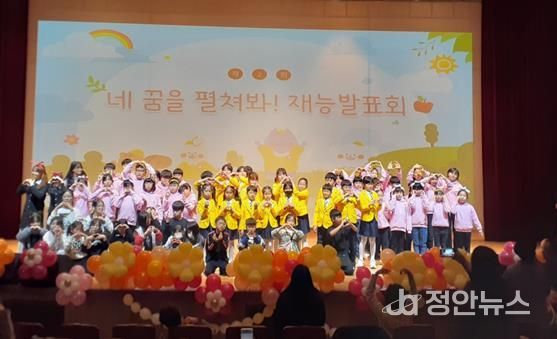 남구, 지역아동센터 아이들 ‘꿈의 무대’ 연다