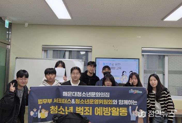 청소년문화의집