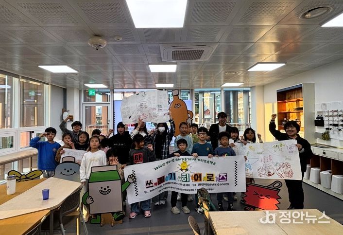 쓰레기히어로즈